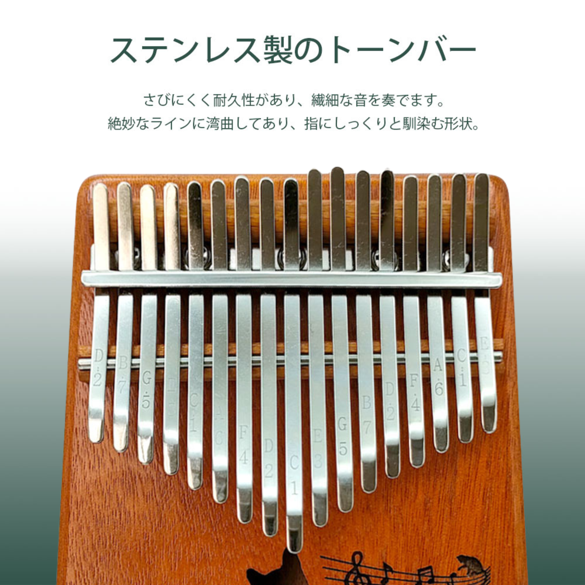 GECKO カリンバ GKL-200 キャットデザイン【17キー / C調】オクメ材採用 美しい木目と上品な響き 親指ピアノ チューニングハンマー・初心者向け小冊子付