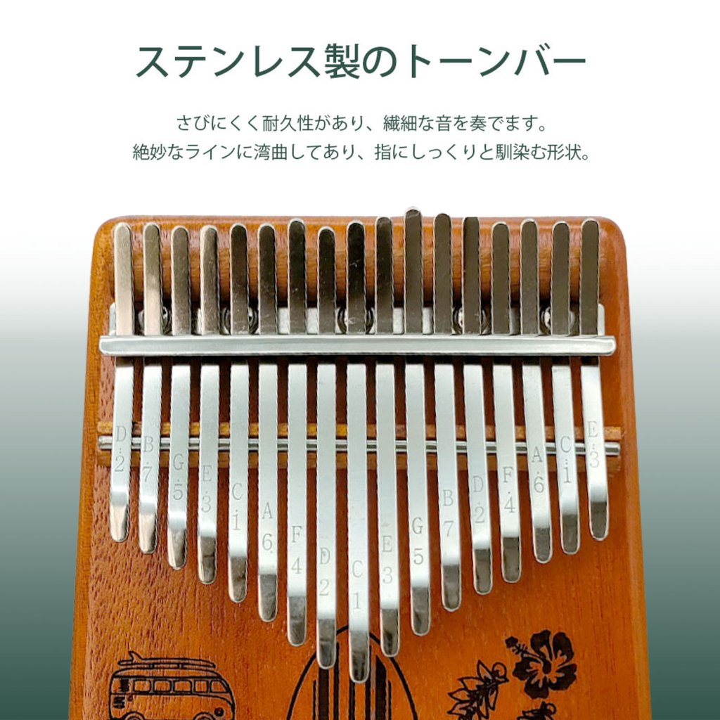 GECKO カリンバ GKL-300 サーフボードデザイン【17キー / C調】オクメ材採用 美しい木目と上品な響き 親指ピアノ チューニングハンマー・初心者向け小冊子付
