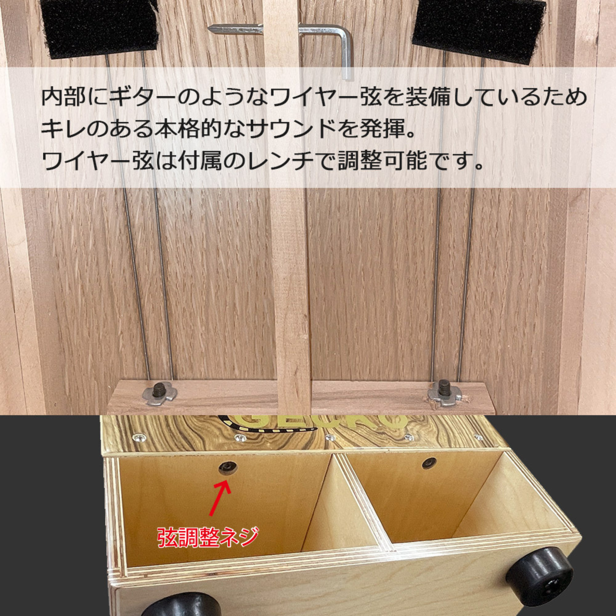 GECKO カホン CD01 フロントサウンドホール採用モデル【木製：ジンガナ/バーチ】ボックスドラム 内部ギター弦仕様（33×30×50cm）専用ケース付