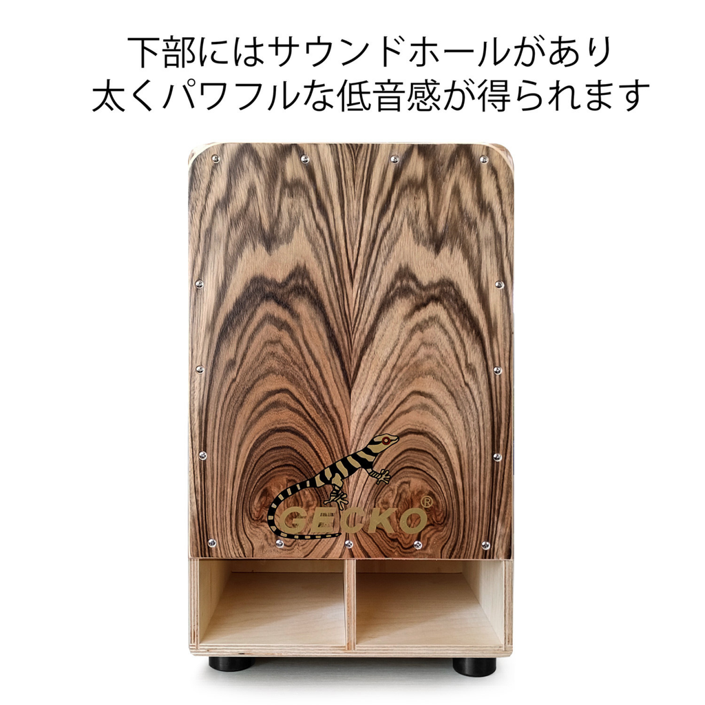 GECKO カホン CD01 フロントサウンドホール採用モデル【木製：ジンガナ