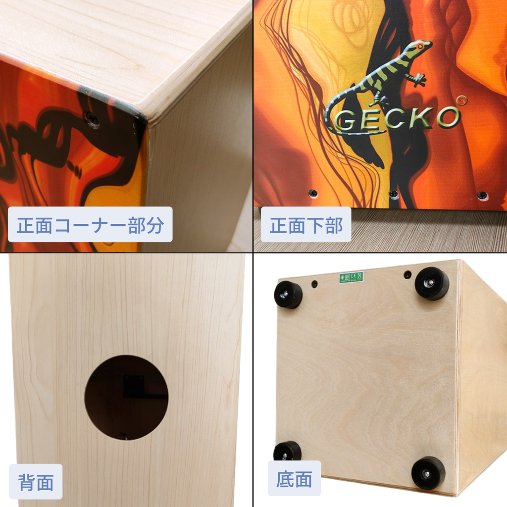 GECKO カホン CL51BS バーチ＆メイプル採用モデル【木製：バーチ/メイプル】ボックスドラム 内部ギター弦仕様（31×30×48cm）専用ケース付