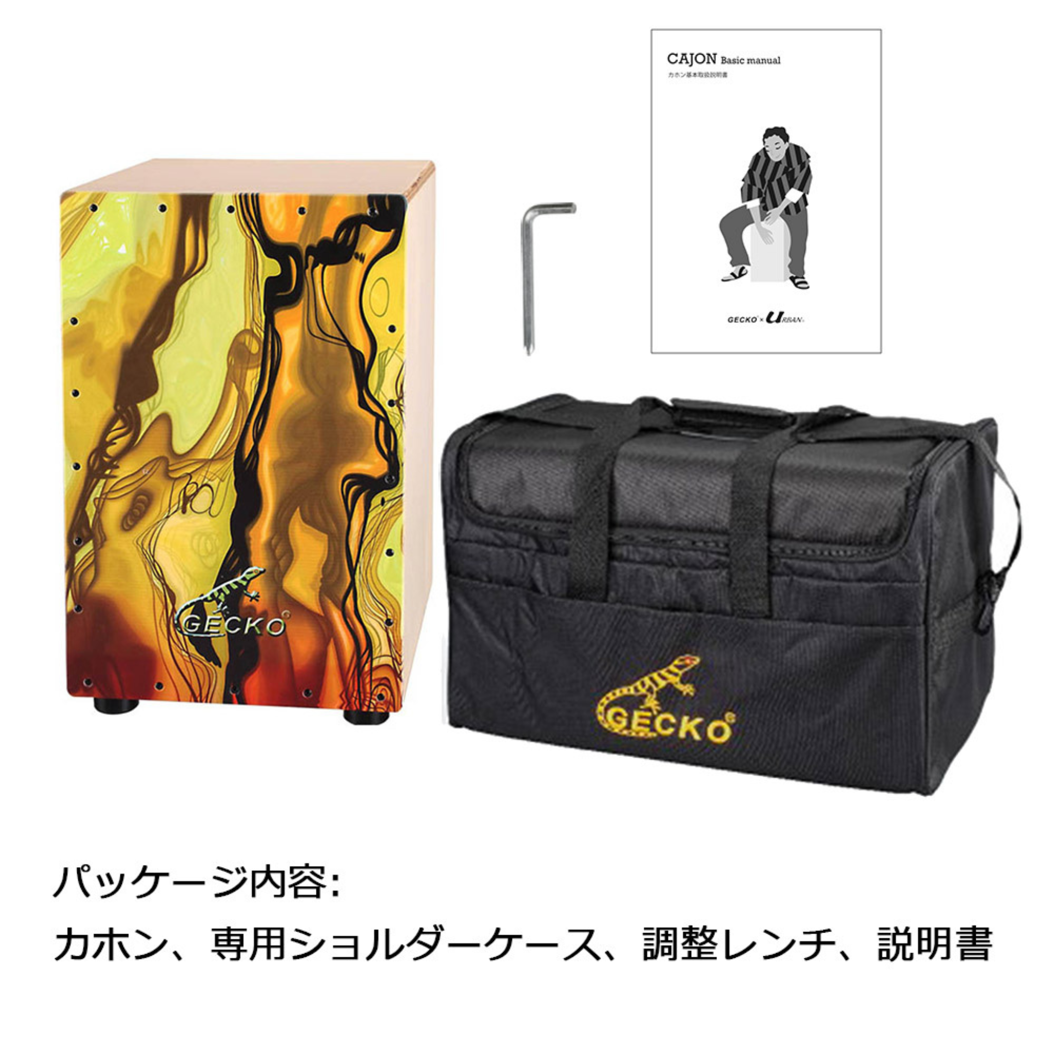 GECKO カホン CL51BS バーチ＆メイプル採用モデル【木製：バーチ/メイプル】ボックスドラム 内部ギター弦仕様（31×30×48cm）専用ケース付