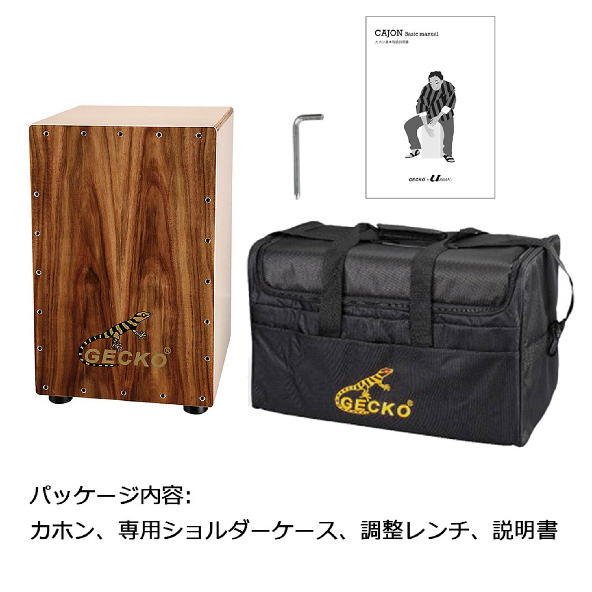 GECKO カホン CL10KOA ナチュラルコア採用モデル【木製：コア/バーチ】ボックスドラム 内部ギター弦仕様（31×30×48cm）専用ケース付