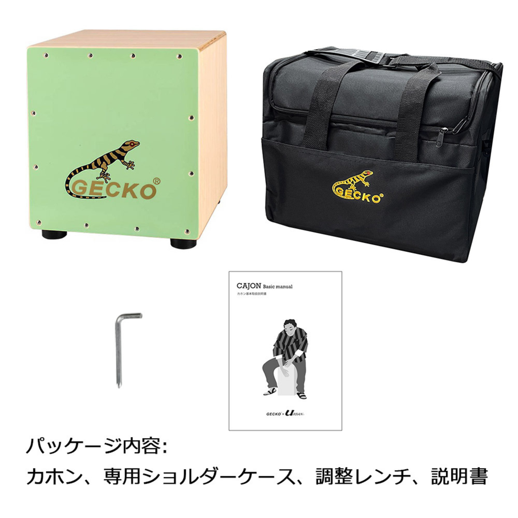 GECKO カホン CM65G ローサイズモデル【木製：バスウッド】ボックス