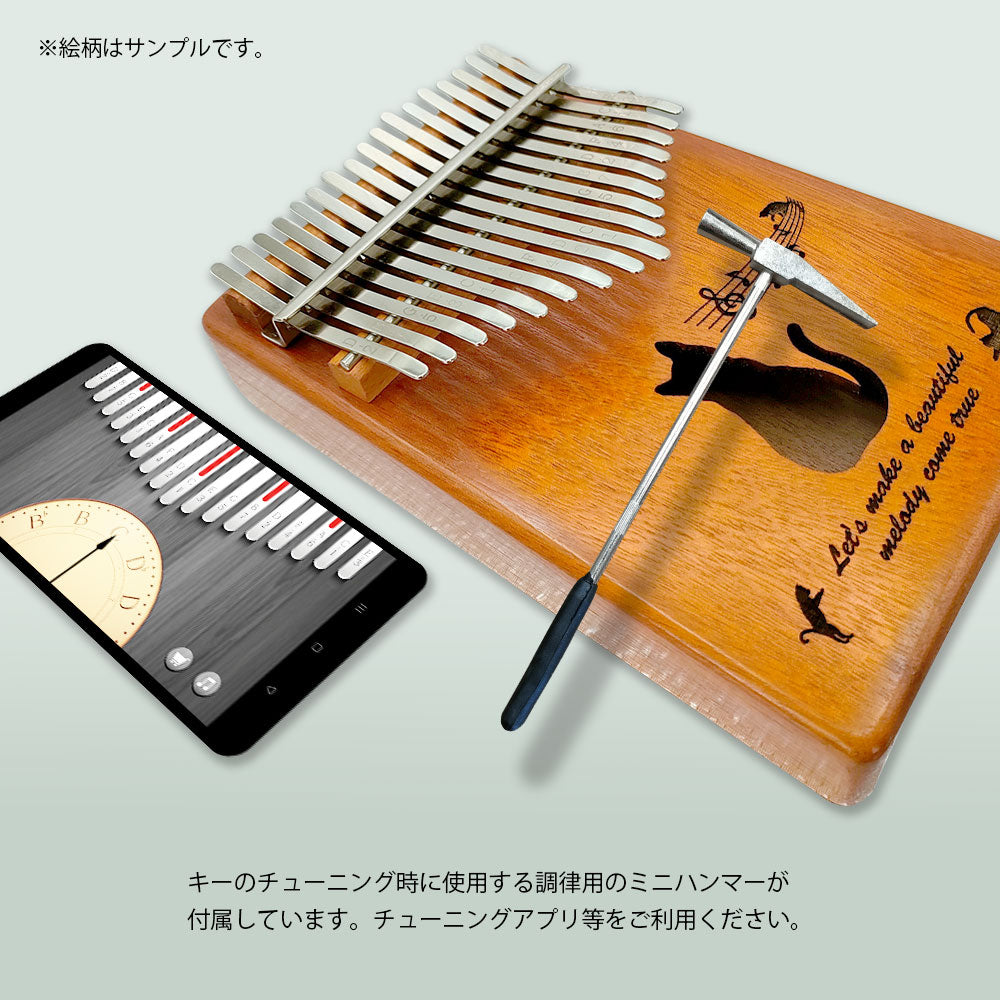 GECKO カリンバ GKL-200 キャットデザイン【17キー / C調】オクメ材採用 美しい木目と上品な響き 親指ピアノ チューニングハンマー・初心者向け小冊子付