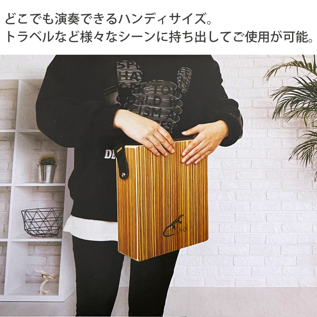 GECKO トラベルカホン C-68B ハンディサイズ【木製：バーチウッド】どこでも演奏可能なストラップ付（9.5×23×29cm）専用ケース付