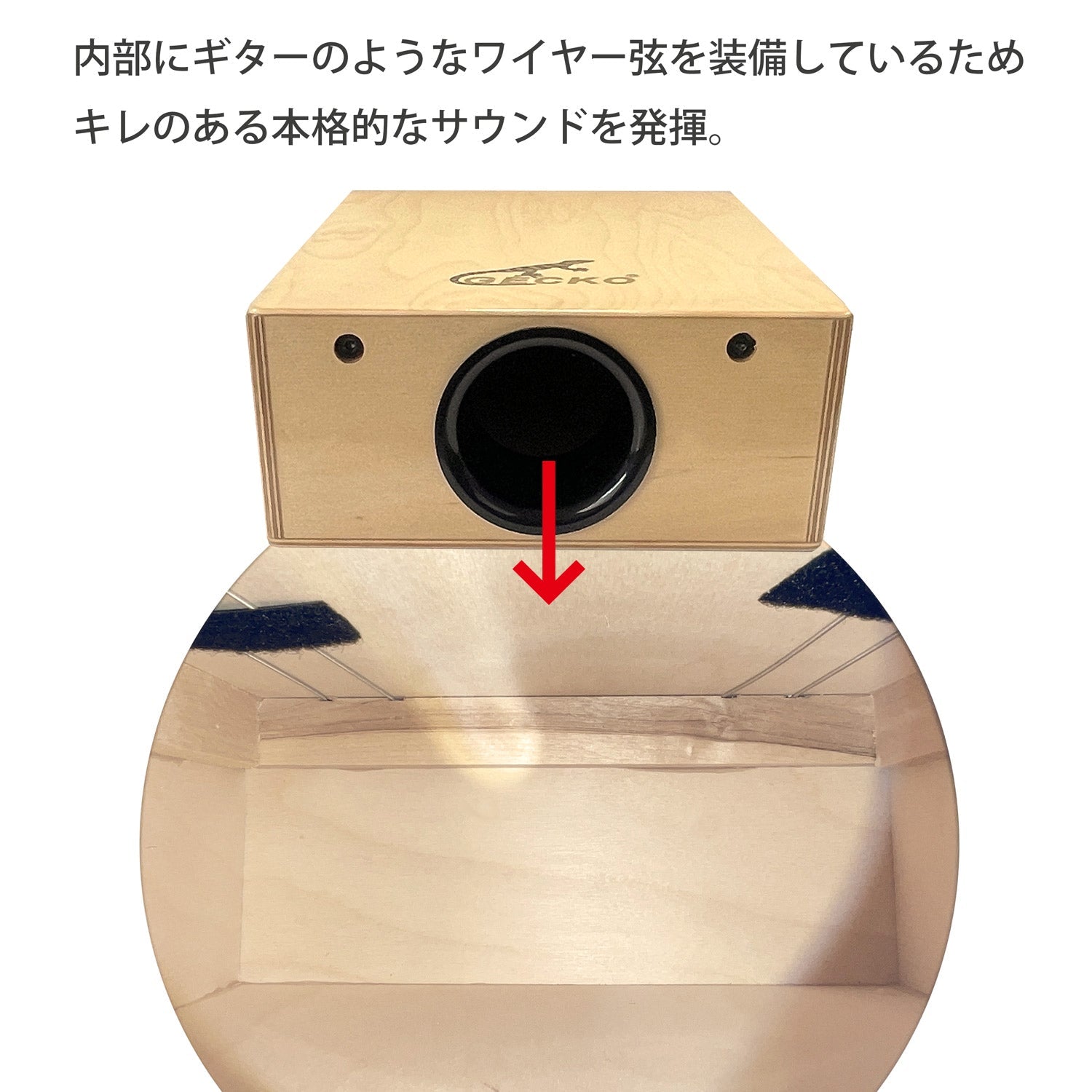 GECKO トラベルカホン C-68B ハンディサイズ【木製：バーチウッド