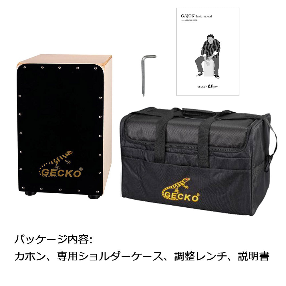 GECKO カホン CL19BK ブラックウッド採用モデル【木製：ブラックウッド/バーチ】ボックスドラム 内部ギター弦仕様（31×30×48cm）専用ケース付