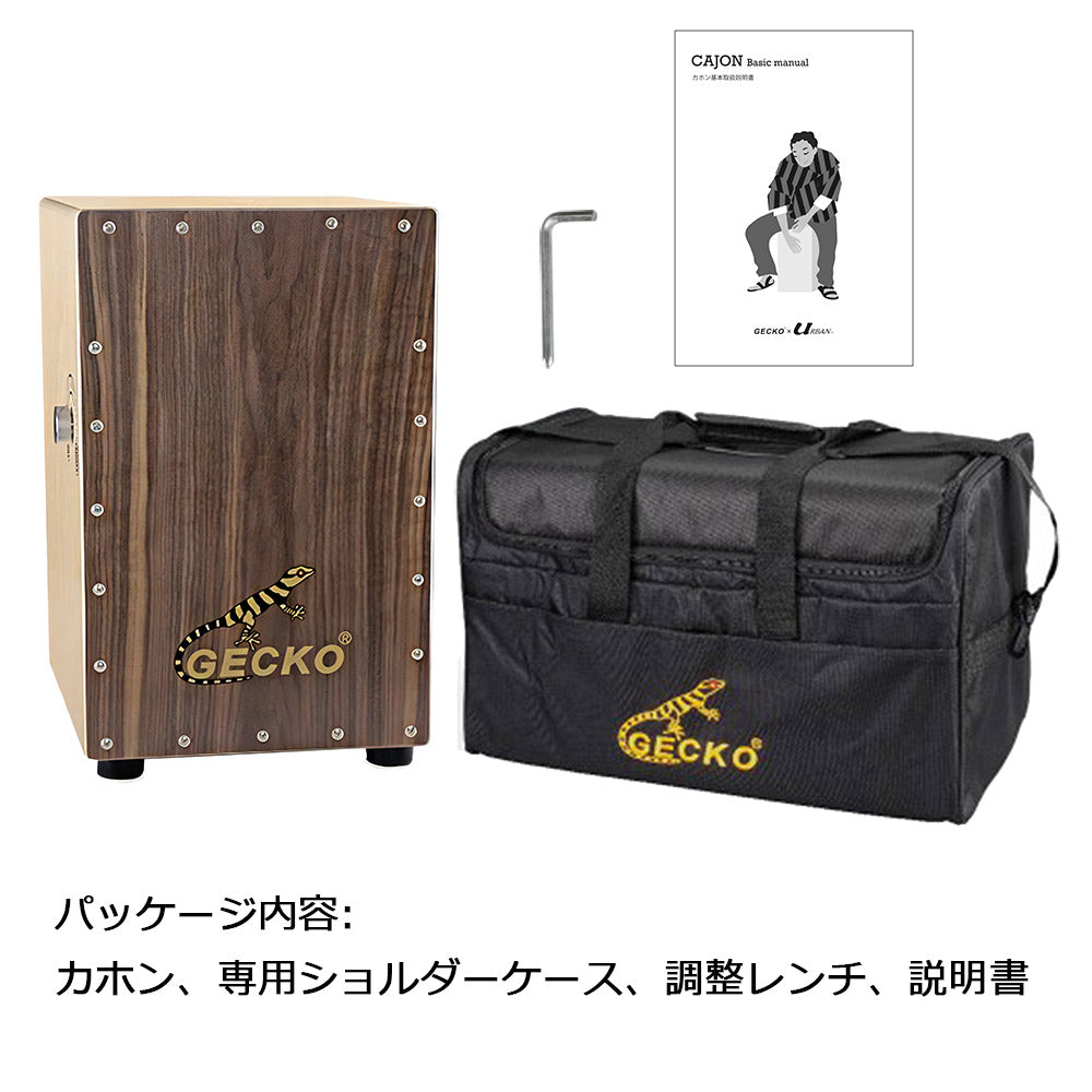 GECKO カホン CL50G スナッピー調節ダイヤル付【木製：ゴールデンエイジ/バーチ】ボックスドラム 可動式スナッピー仕様（31×30×48cm）専用ケース付