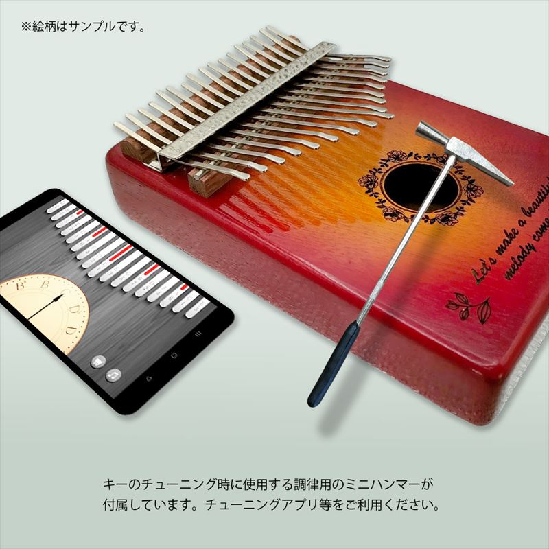 GECKO カリンバ GKL-400 フラワーデザイン【17キー / C調】オクメ材採用 甘く美しい音色 親指ピアノ 専用ケース付