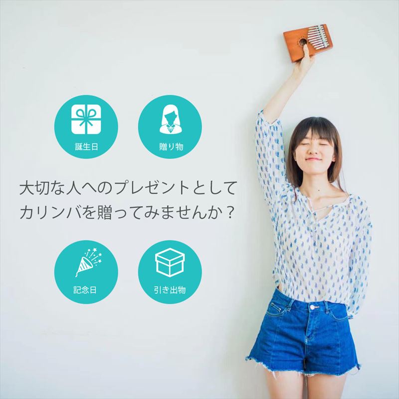 GECKO カリンバ GKL-400 フラワーデザイン【17キー / C調】オクメ材採用 甘く美しい音色 親指ピアノ 専用ケース付