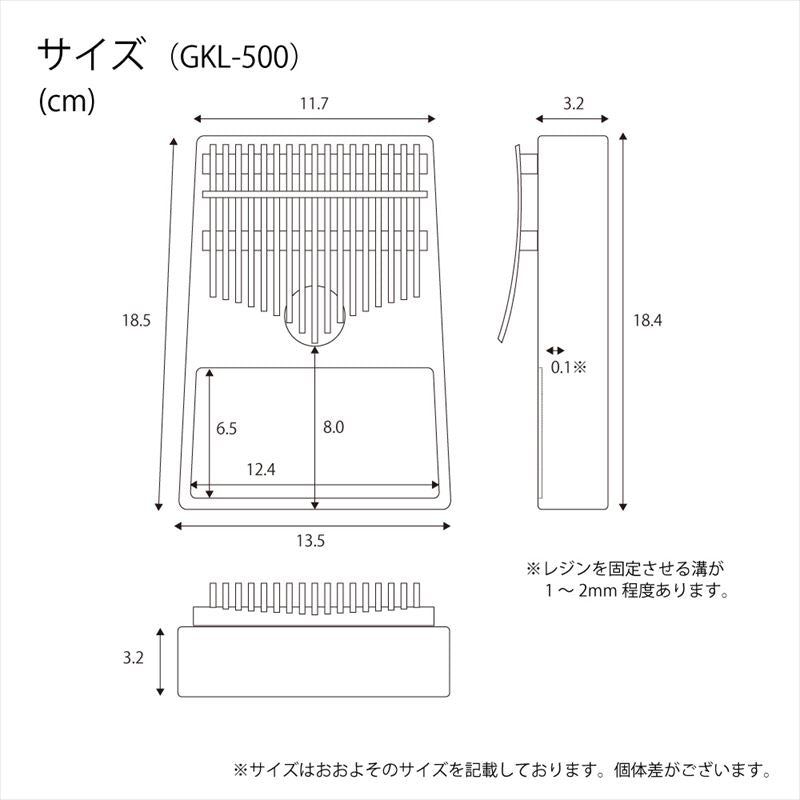 GECKO カリンバ GKL-500 ハンドメイドモデル【17キー / C調】オクメ材採用 クラフト・レジンアート対応 親指ピアノ