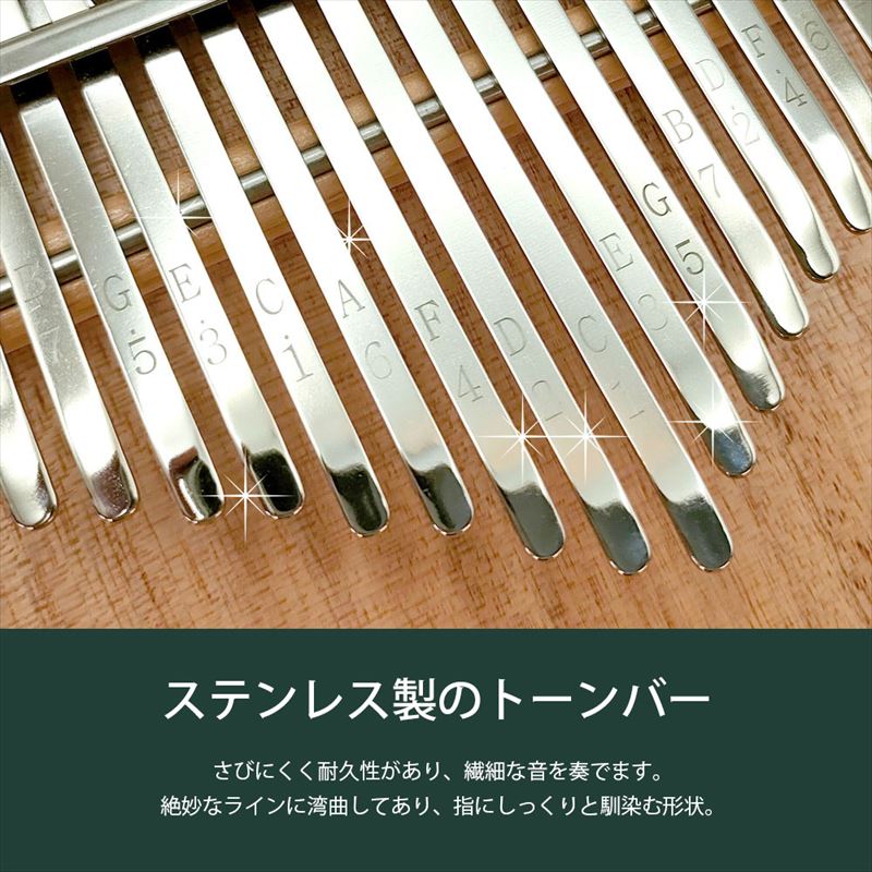 GECKO カリンバ GKL-600 ハンドメイドモデル【17キー / C調】オクメ材採用 クラフト・レジンアート対応 親指ピアノ