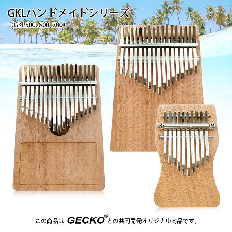 GECKO カリンバ GKL-600 ハンドメイドモデル【17キー / C調】オクメ材採用 クラフト・レジンアート対応 親指ピアノ