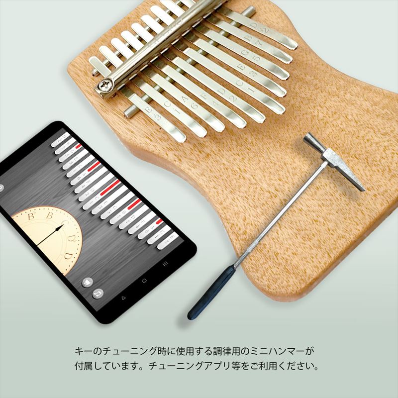 GECKO カリンバ GKL-700 ハンドメイドミニ【10キー / オクメ材】クラフト・DIYベース お子様にも最適なコンパクト設計 親指ピアノ