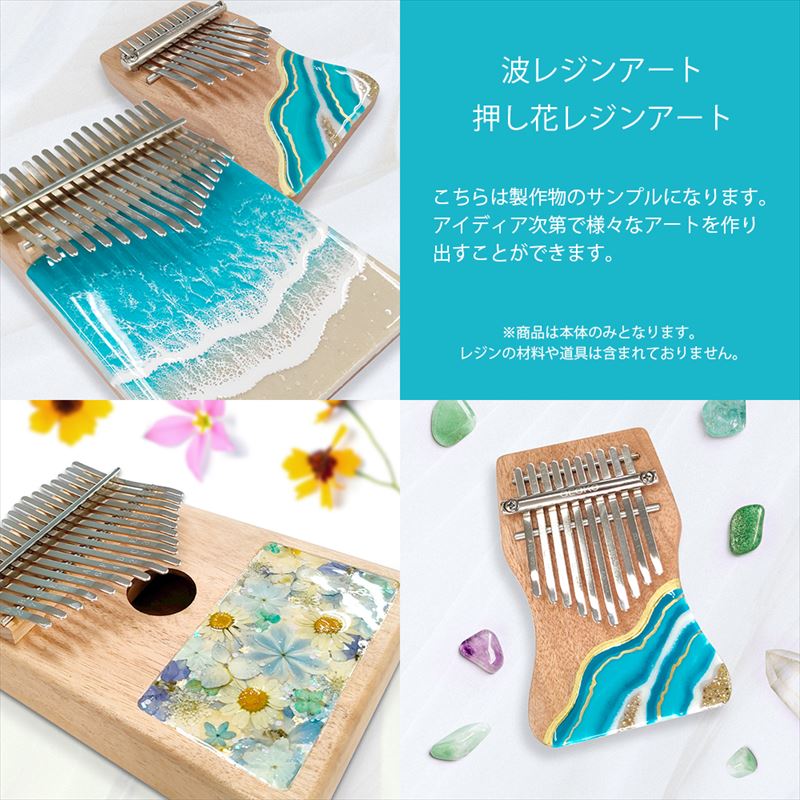 GECKO カリンバ GKL-700 ハンドメイドミニ【10キー / オクメ材】クラフト・DIYベース お子様にも最適なコンパクト設計 親指ピアノ