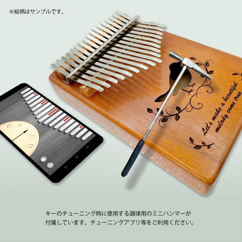 GECKO カリンバ GKL-100 バードデザイン【17キー / C調】オクメ材採用 美しい木目と上品な響き 親指ピアノ チューニングハンマー・初心者向け小冊子付