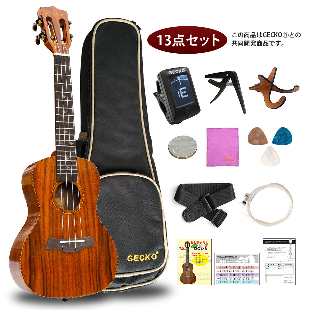 GECKO コンサートウクレレ GU9-KOA 23インチ【初心者13点セット】ハワイアンコア採用モデル 国内保証書・カポ・スタンド付