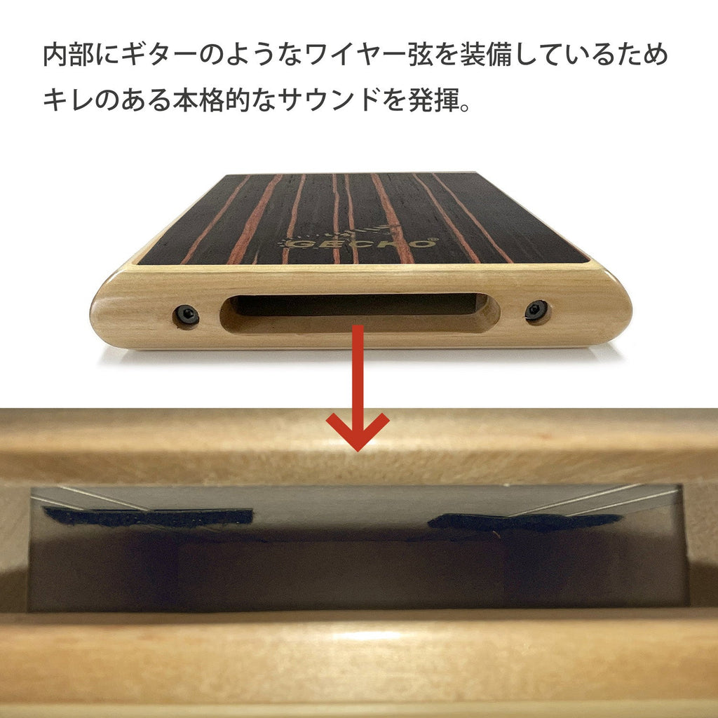 GECKO フラットパッドカホン PAD-1 薄型トラベルタイプ【木製：エボニー/バーチ】持ち運びに最適なスマート設計（4.5×23.5×29cm）専用ケース付