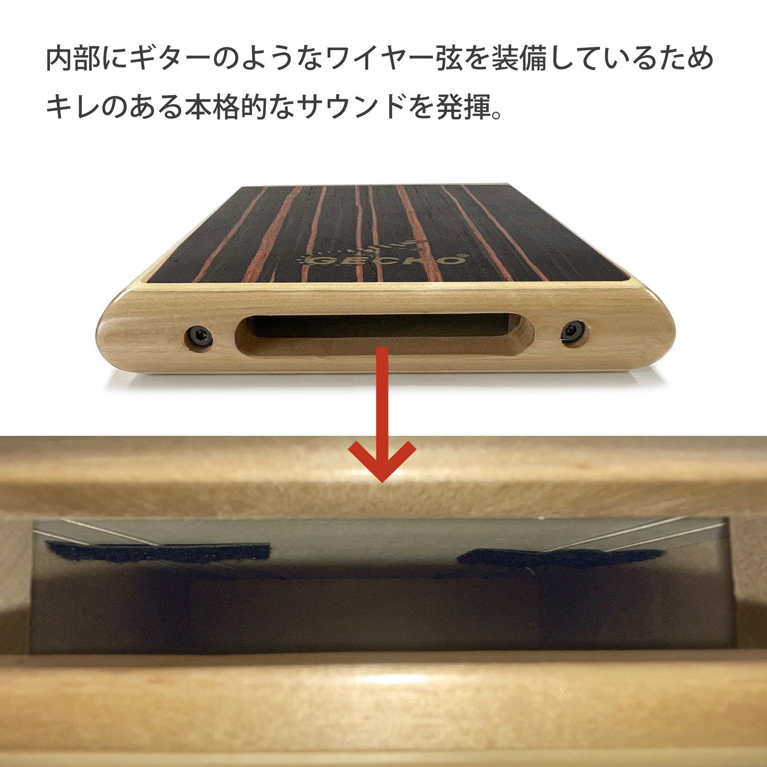 GECKO フラットパッドカホン PAD-1 薄型トラベルタイプ【木製：エボニー/バーチ】持ち運びに最適なスマート設計（4.5×23.5×29cm）専用ケース付