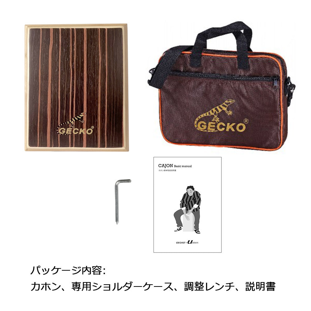 GECKO フラットパッドカホン PAD-1 薄型トラベルタイプ【木製：エボニー/バーチ】持ち運びに最適なスマート設計（4.5×23.5×29cm）専用ケース付