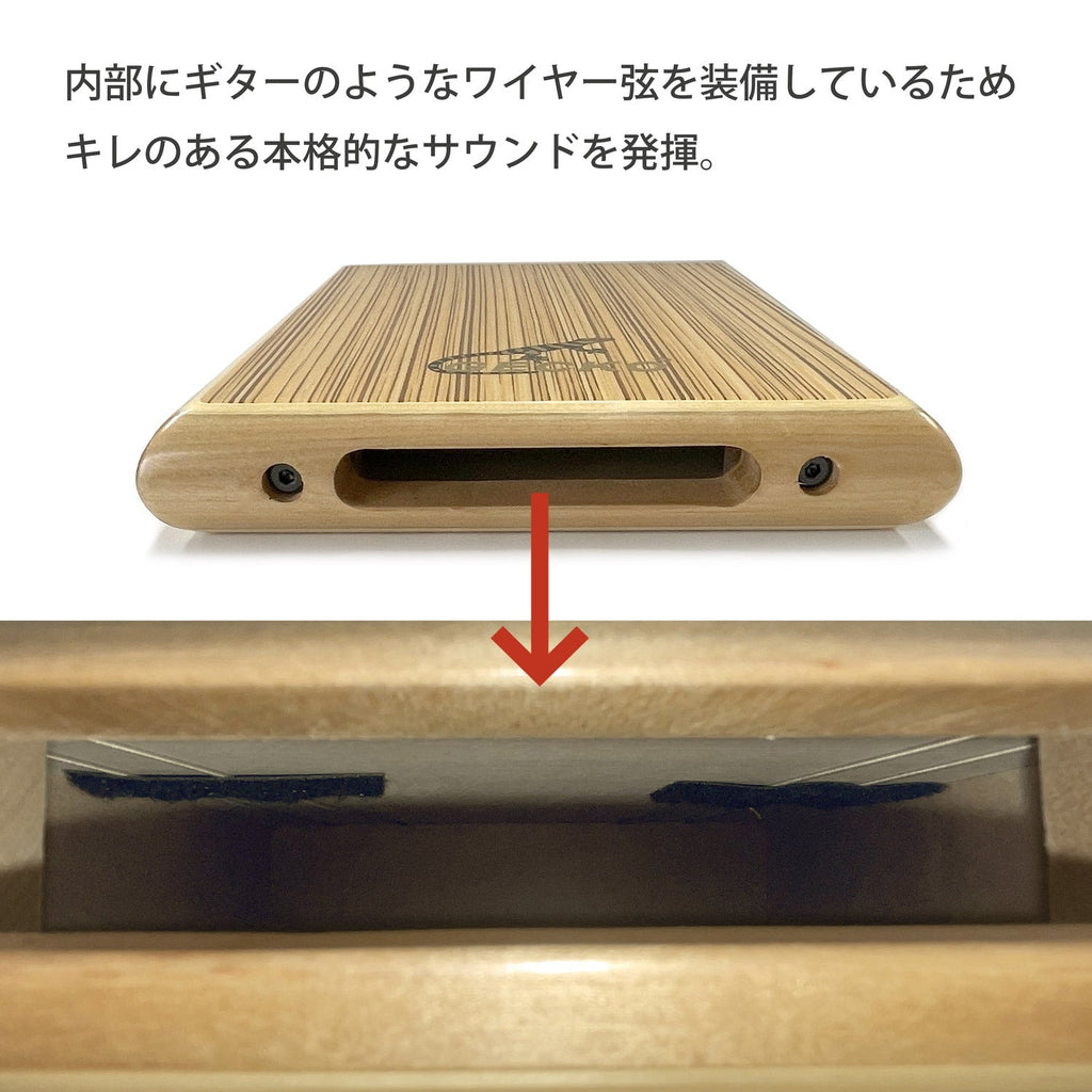 GECKO フラットパッドカホン PAD-2 薄型トラベルタイプ【木製：ゼブラウッド/バーチ】持ち運びに最適なスマート設計（4.5×23.5×29cm）専用ケース付