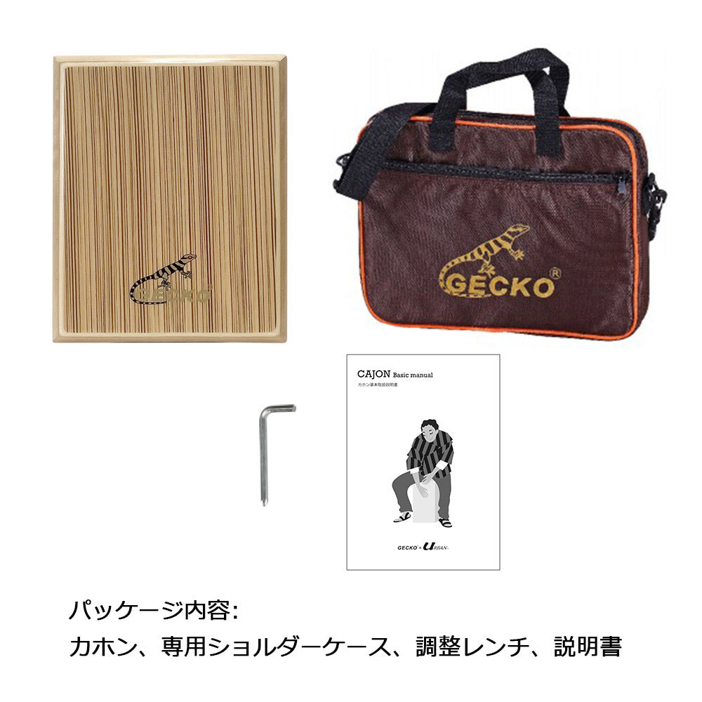 GECKO フラットパッドカホン PAD-2 薄型トラベルタイプ【木製：ゼブラウッド/バーチ】持ち運びに最適なスマート設計（4.5×23.5×29cm）専用ケース付