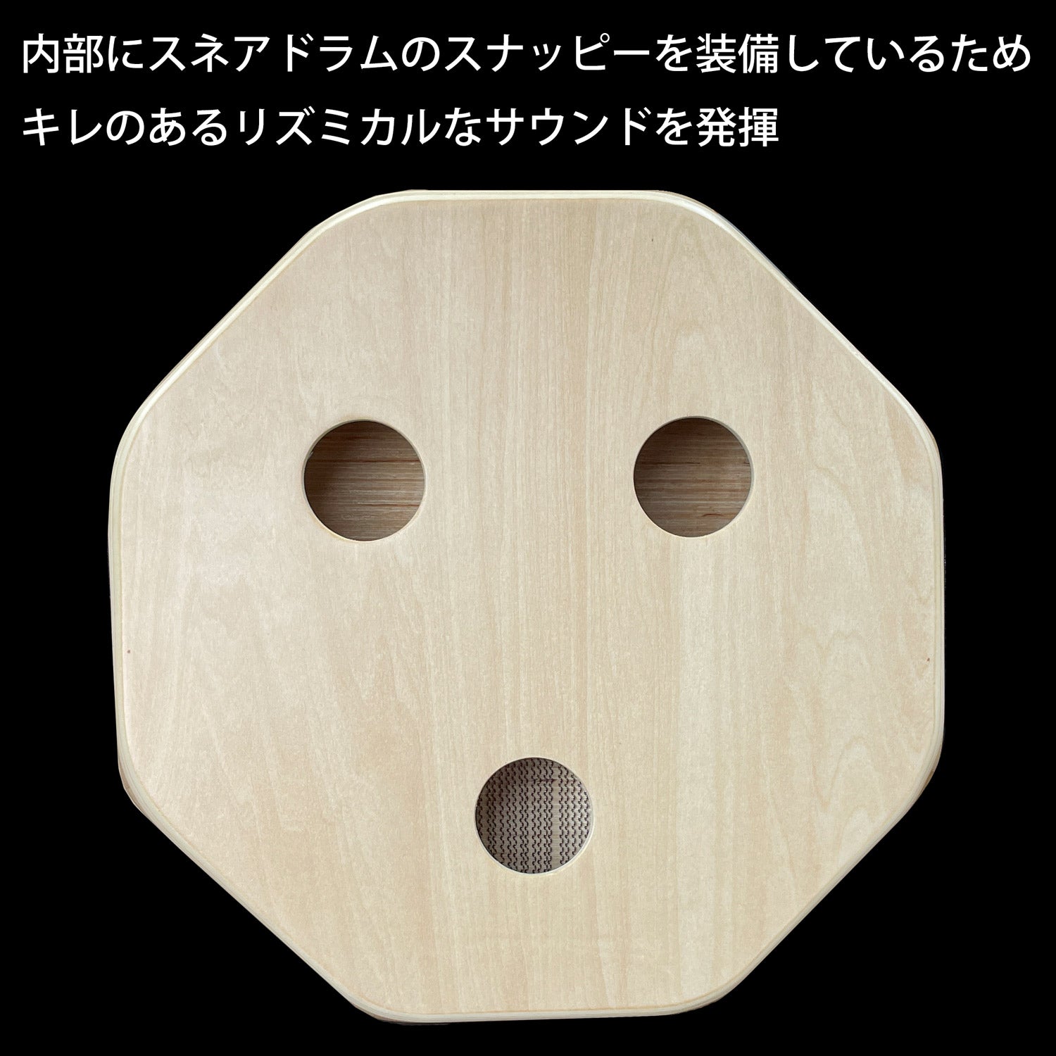 GECKO マルチパッドカホン SD6 3種の打面構成【木製：クロトン/ブラックウッド/メイプル】ボンゴ＆スネアサウンド（4.5×23.5×29cm）専用ケース付