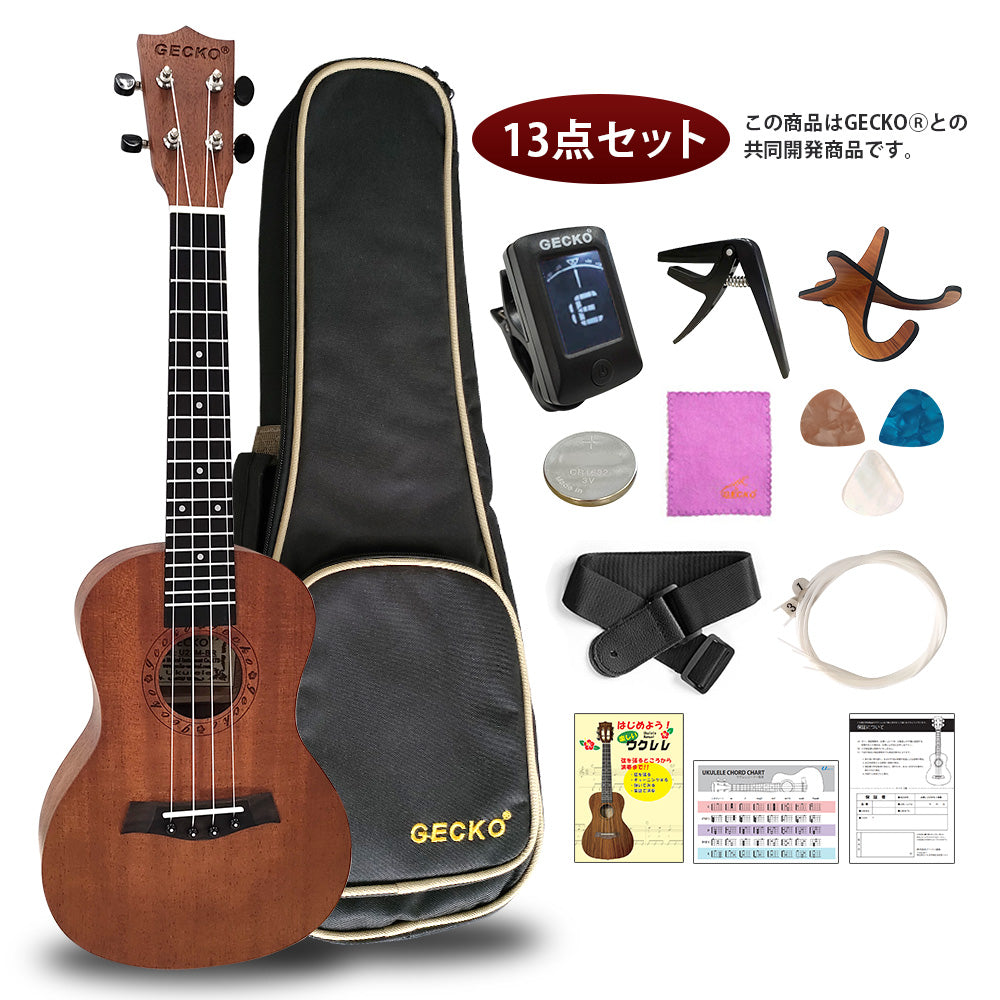 GECKO コンサートウクレレ U23M 23インチ【初心者13点セット】国内保証書・カポ・スタンド付