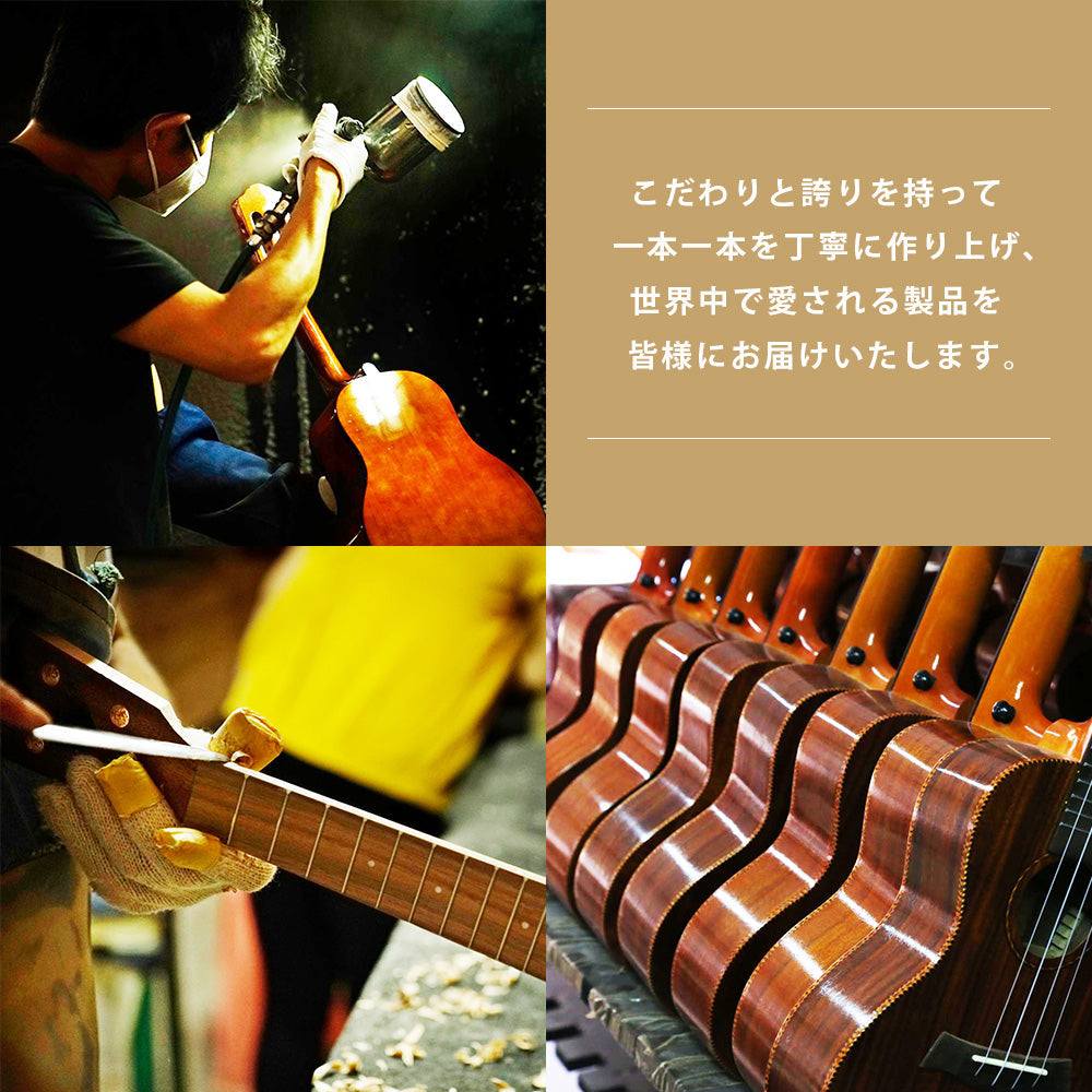 GECKO コンサートウクレレ U23M 23インチ【初心者13点セット】国内保証書・カポ・スタンド付